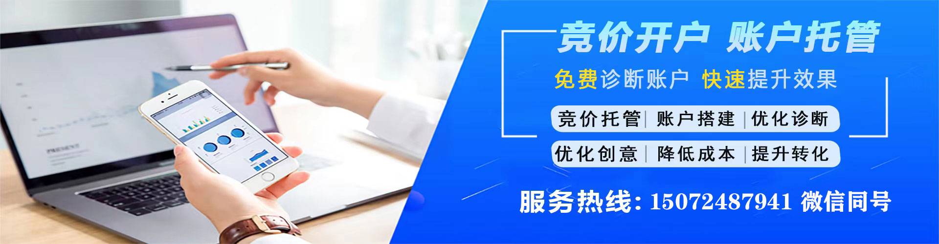 清河百度怎么推广