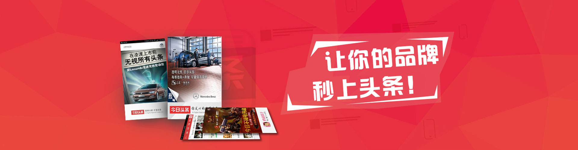 清河竞价广告