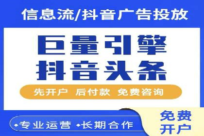 百度推广公司案例研究：打造差异化竞争优势，脱颖而出