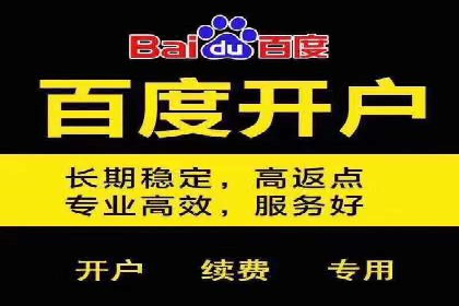 互联网行业SEM专员的工作内容与案例分析