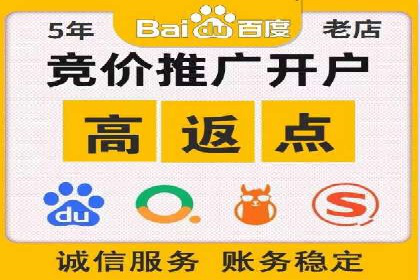 案例分享：如何通过百度推广提升排名