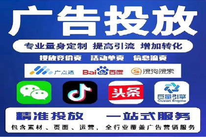 sem代运营公司成功案例：从零到一的营销策略构建